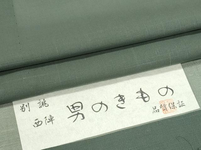 平和屋着物＊西陣　夏物　男性　紗紬　利休鼠色　証紙付き　正絹　逸品　CABH0922ou