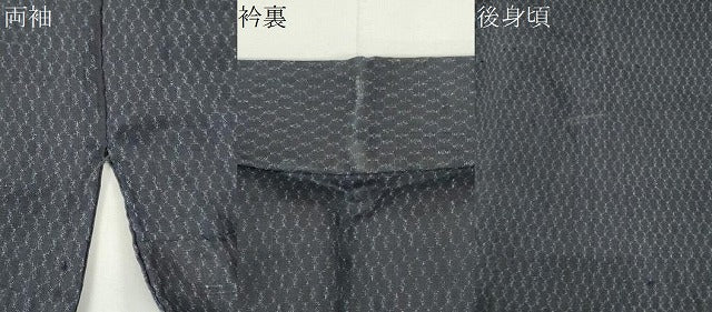 平和屋着物＊夏物　男性　上布　亀甲文様　黒地　麻　逸品　CABI3846xi 平和屋着物＊夏物 男性 上布 亀甲柄 麻 逸品 CABH0923ou