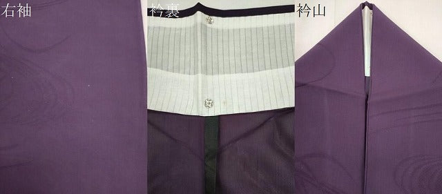 平和屋着物＊夏物　色無地　流水芝草文紗　桑の実色　正絹　逸品　CABH0927ou