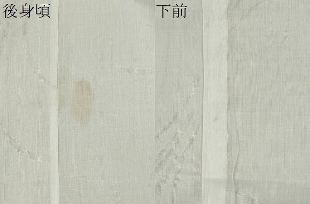 平和屋着物＊夏物　長襦袢　草花文紗　洗える着物　CABH0935ou
