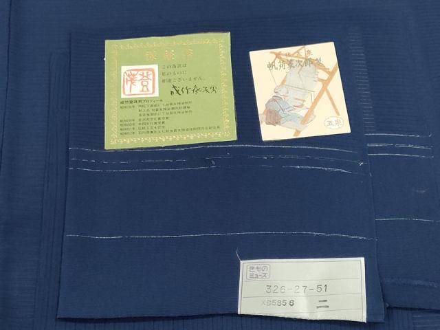 平和屋着物＊夏物　本加賀友禅作家　成竹登茂男　色無地　絽　濃藍色　保証書付き　正絹　逸品　未使用　CABH0940ou