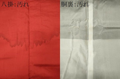 平和屋着物■本場大島紬　流水花文　正絹　逸品　CABH0960ou