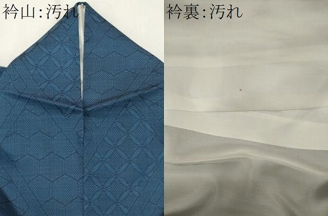 平和屋着物■本場大島紬　7マルキ　吉祥文　正絹　逸品　CABH0991ou