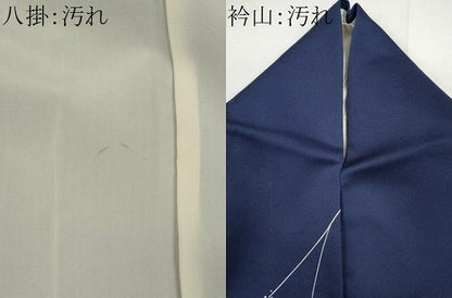 平和屋着物■上質な小紋　草花文　暈し染め　正絹　逸品　CABH1090ou