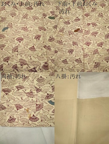 平和屋着物■上質な紬　扇面文　正絹　逸品　CABH1092ou