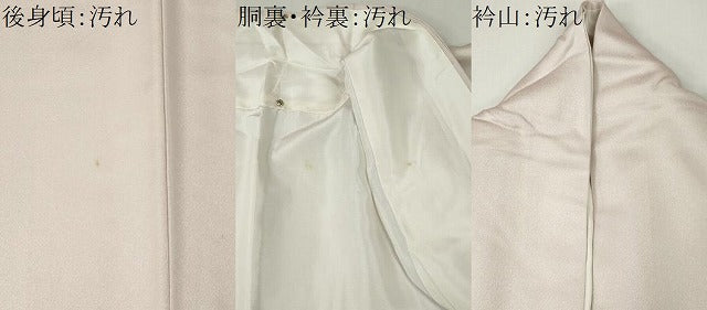 平和屋着物■訪問着　遠山風景文　暈し染め　正絹　逸品　CABH1096ou