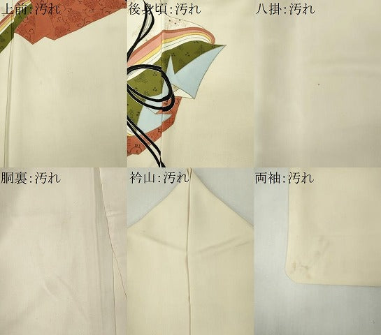 平和屋着物■訪問着　手描き　十二単　金彩　正絹　逸品　CABH1099ou
