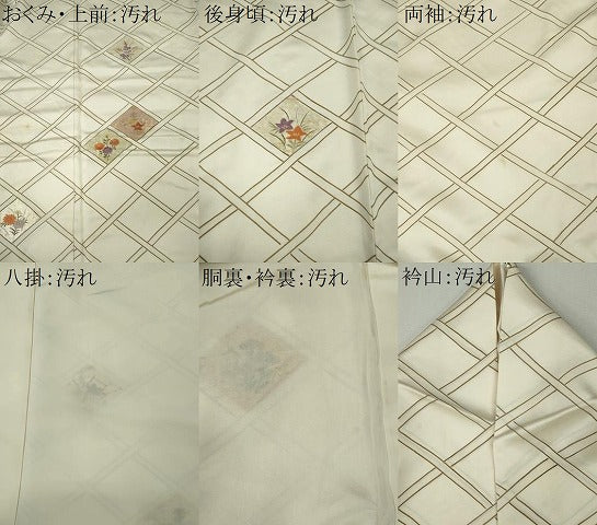 平和屋着物■訪問着　刺繍　格子花文　正絹　逸品　CABH1106ou