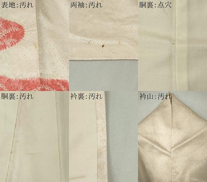 平和屋着物■訪問着　絞り　霞青海波文　正絹　逸品　CABH1109ou