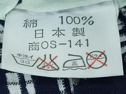 平和屋着物∴夏物　男性　浴衣　綿紅梅　鎖文様　日本製　綿　逸品　CABH1205ng
