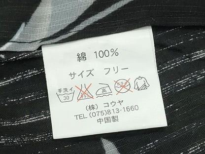 平和屋着物∴夏物 浴衣 百合 黒地 綿 逸品 CABH1207ng