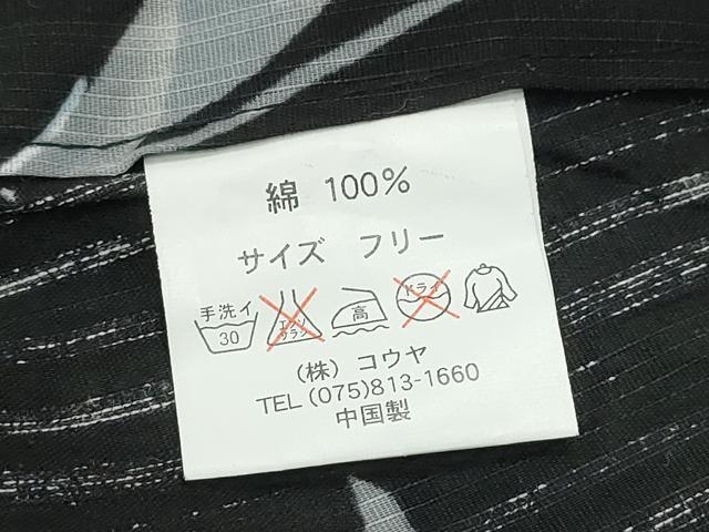 平和屋着物∴夏物 浴衣 百合 黒地 綿 逸品 CABH1207ng