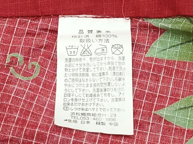 平和屋着物∴夏物 浴衣 綿紅梅 朝顔 金彩 綿 逸品 CABH1208ng