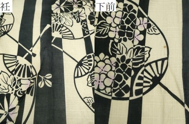 平和屋着物∴夏物 浴衣 団扇花間道 綿 逸品 CABH1209ng