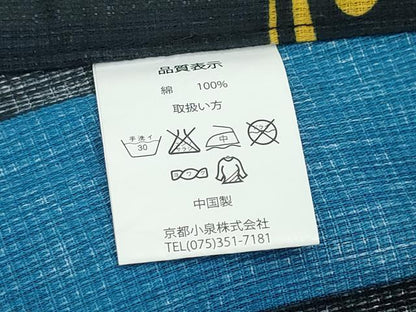 平和屋着物∴夏物 浴衣 金魚 流水間道 綿 逸品 CABH1210ng