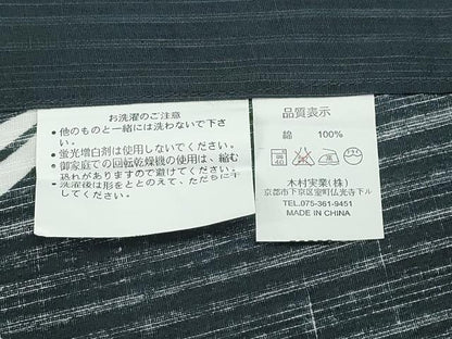 平和屋着物∴夏物 浴衣 杜若 綿 逸品 CABH1211ng