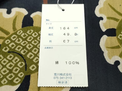 平和屋着物∴夏物 浴衣 花古今 ふくら雀 枝梅文 日本製 綿 逸品 未使用 CABH1213ng