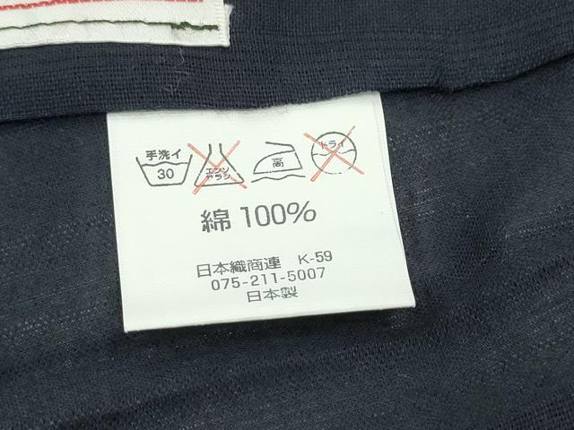 平和屋着物∴夏物 浴衣 花古今 ふくら雀 枝梅文 日本製 綿 逸品 未使用 CABH1213ng