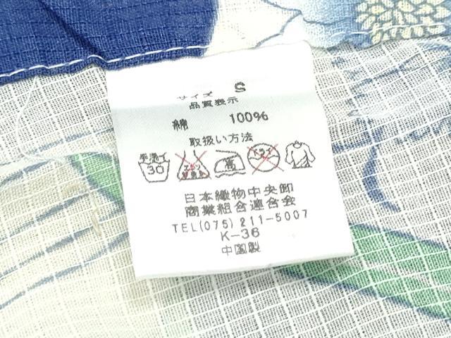 平和屋着物∴夏物　浴衣　綿紅梅　杜若　綿　逸品　CABH1221ng