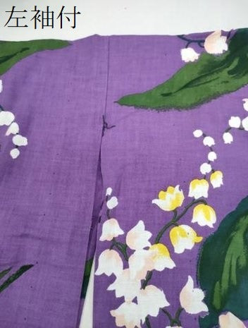 平和屋着物∴夏物　浴衣　注染　手縫い　鈴蘭　日本製　綿　逸品　CABH1224ng