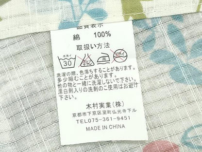 平和屋着物∴夏物　浴衣　草花文　綿　逸品　CABH1229ng