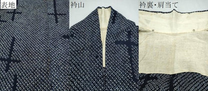 平和屋着物∴夏物　浴衣　有松鳴海絞り　十字文様　綿　逸品　CABH1239ng