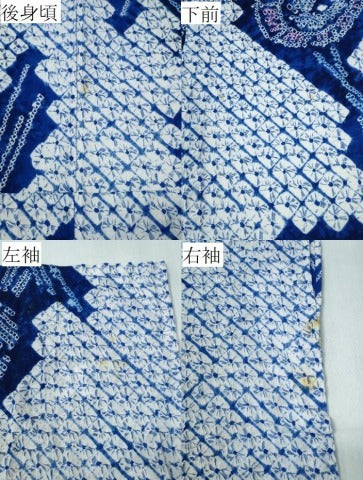 平和屋着物∴夏物　浴衣　有松鳴海絞り　番傘　綿　逸品　CABH1241ng
