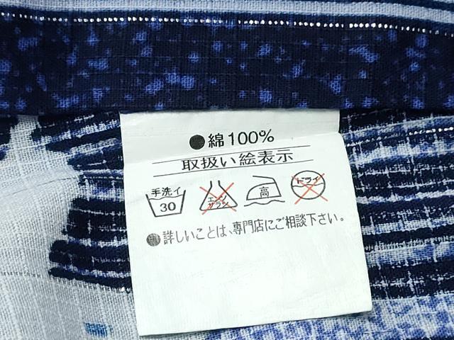 平和屋着物∴夏物　浴衣　百合　間道　ラメ糸　綿　逸品　CABH1246ng