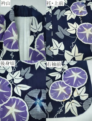 平和屋着物∴夏物　浴衣　注染　手縫い　朝顔　日本製　綿　逸品　CABH1251ng