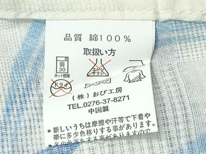 平和屋着物∴夏物　浴衣　金魚　草葉文　ラメ　綿　逸品　未使用　CABH1262ng