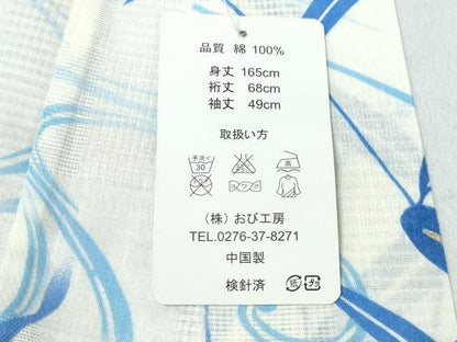 平和屋着物∴夏物　浴衣　金魚　草葉文　ラメ　綿　逸品　未使用　CABH1262ng