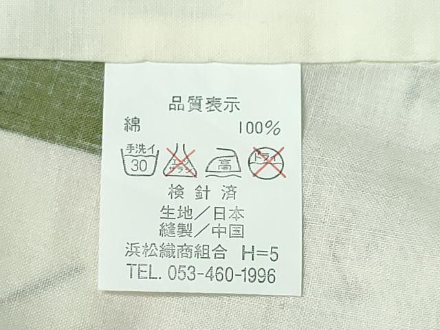 平和屋着物∴夏物　浴衣　百合　鞠花文　綿　逸品　CABH1271ng