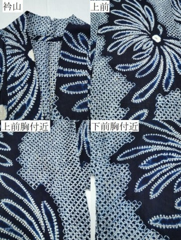 平和屋着物∴夏物　浴衣　有松鳴海絞り　乱菊　綿　逸品　CABH1277ng
