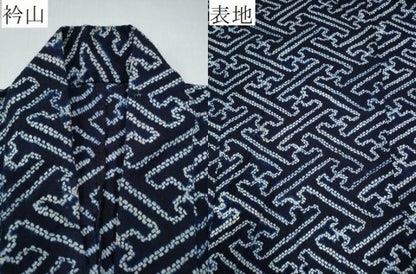 平和屋着物∴夏物　浴衣　有松鳴海絞り　紗綾形地紋　綿　逸品　CABH1282ng