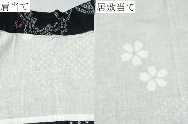 平和屋着物∴夏物　浴衣　有松鳴海絞り　乱菊　舞花文　黒地　綿　逸品　CABH1285ng