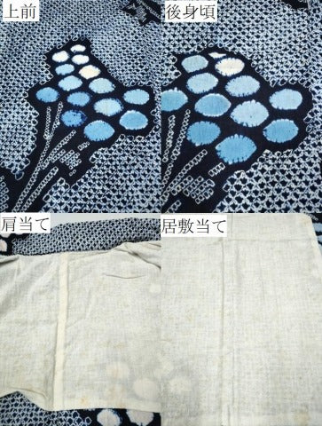 平和屋着物∴夏物　浴衣　有松鳴海絞り　枝花文　綿　逸品　CABH1290ng