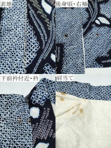 平和屋着物∴夏物　浴衣　有松鳴海絞り　草花文　綿　逸品　CABH1292ng
