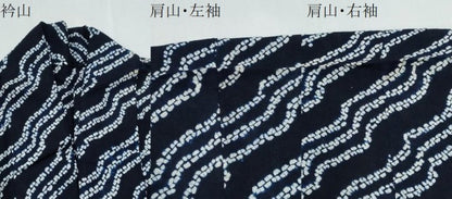 平和屋着物∴夏物　浴衣　有松鳴海絞り　斜線文　綿　逸品　CABH1296ng