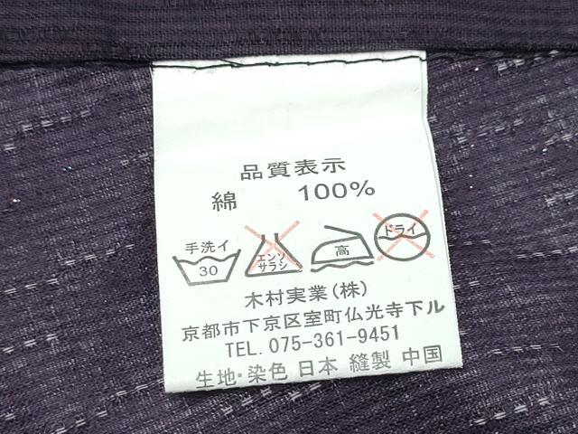 平和屋着物∴夏物　浴衣　牡丹　ラメ　金彩　綿　逸品　CABH1306ng