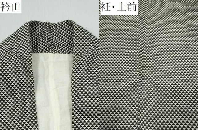 平和屋着物∴夏物　男性　浴衣　綿紅梅　鱗文　綿　逸品　CABH1308ng