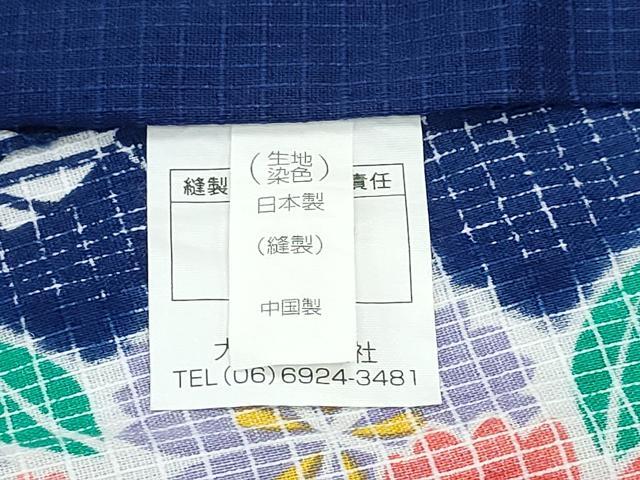 平和屋着物∴夏物　浴衣　綿紅梅　花丸文　綿　逸品　CABH1318ng