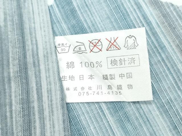 平和屋着物∴夏物　西陣　川島織物セルコン謹製　浴衣　金魚　綿　逸品　CABH1326ng
