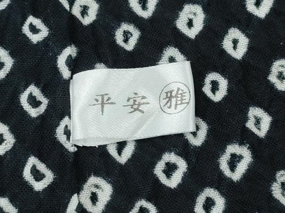 平和屋着物∴夏物　浴衣　有松鳴海絞り　籬紫陽花　黒地　綿　逸品　CABH1356ng