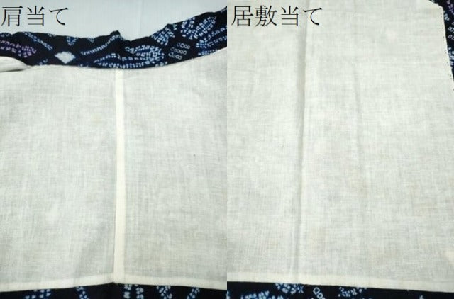 平和屋着物∴夏物　浴衣　有松鳴海絞り　天井花文　綿　逸品　CABH1365ng