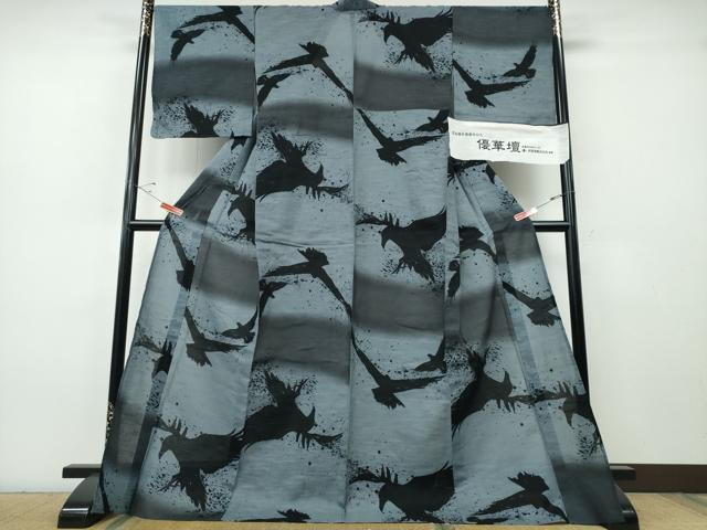 平和屋着物∴夏物　浴衣　京友禅手捺染 　優華壇　鷹　井登美謹製　日本製　反端付き　綿　逸品　未使用　CABH1369ng