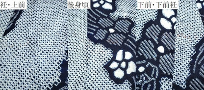 平和屋着物∴夏物　浴衣　有松鳴海絞り　流水花文　綿　逸品　CABH1423ng
