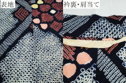 平和屋着物∴夏物　浴衣　有松鳴海絞り　天井花文　綿　逸品　CABH1424ng