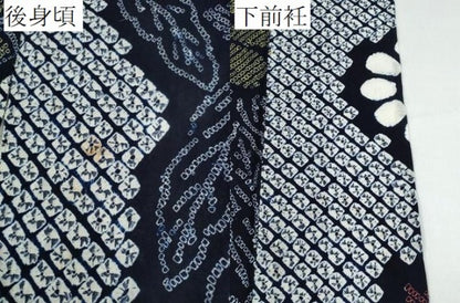 平和屋着物∴夏物　浴衣　有松鳴海絞り　舞花文　綿　逸品　CABH1426ng