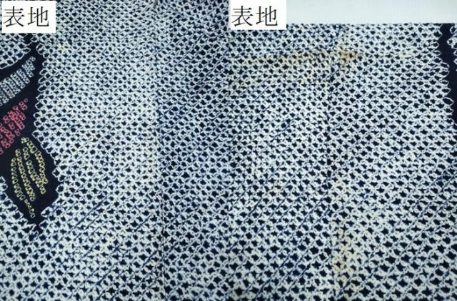 平和屋着物∴夏物　浴衣　有松鳴海絞り　枝花文　綿　逸品　CABH1429ng
