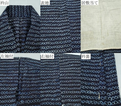 平和屋着物∴夏物　浴衣　有松鳴海絞り　横段吉祥文　綿　逸品　CABH1435ng